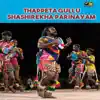 Padagala Trinadha Rao Brundam - Thappeta Gullu Shashirekha Parinayam